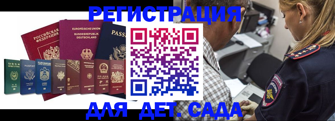 прописка для кредита в Усолье-Сибирском