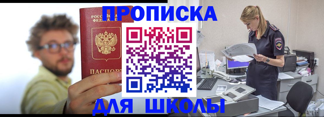 временная регистрация госуслуги в Усолье-Сибирском